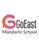 GoEast Mandarin School