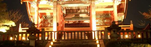 japonês em Ōtsu com Language International