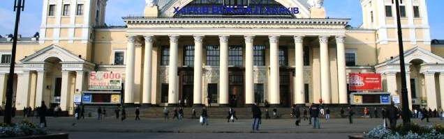 Italian courses in Kharkiv with Language International
