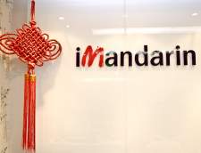 上海的語言學校: iMandarin Language Training Institute