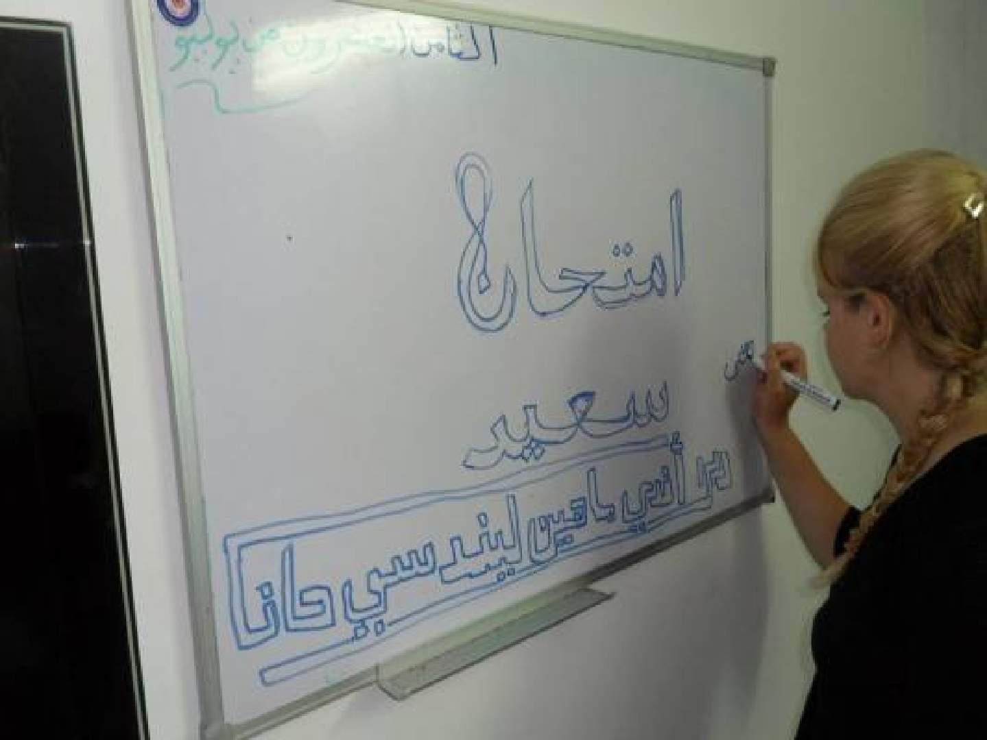 Arab Academy (Cairo, Egypt) Reviews Language International