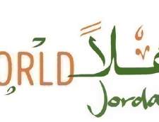معاهد اللغة العربية في مدينة عمّان : Ahlan World Jordan