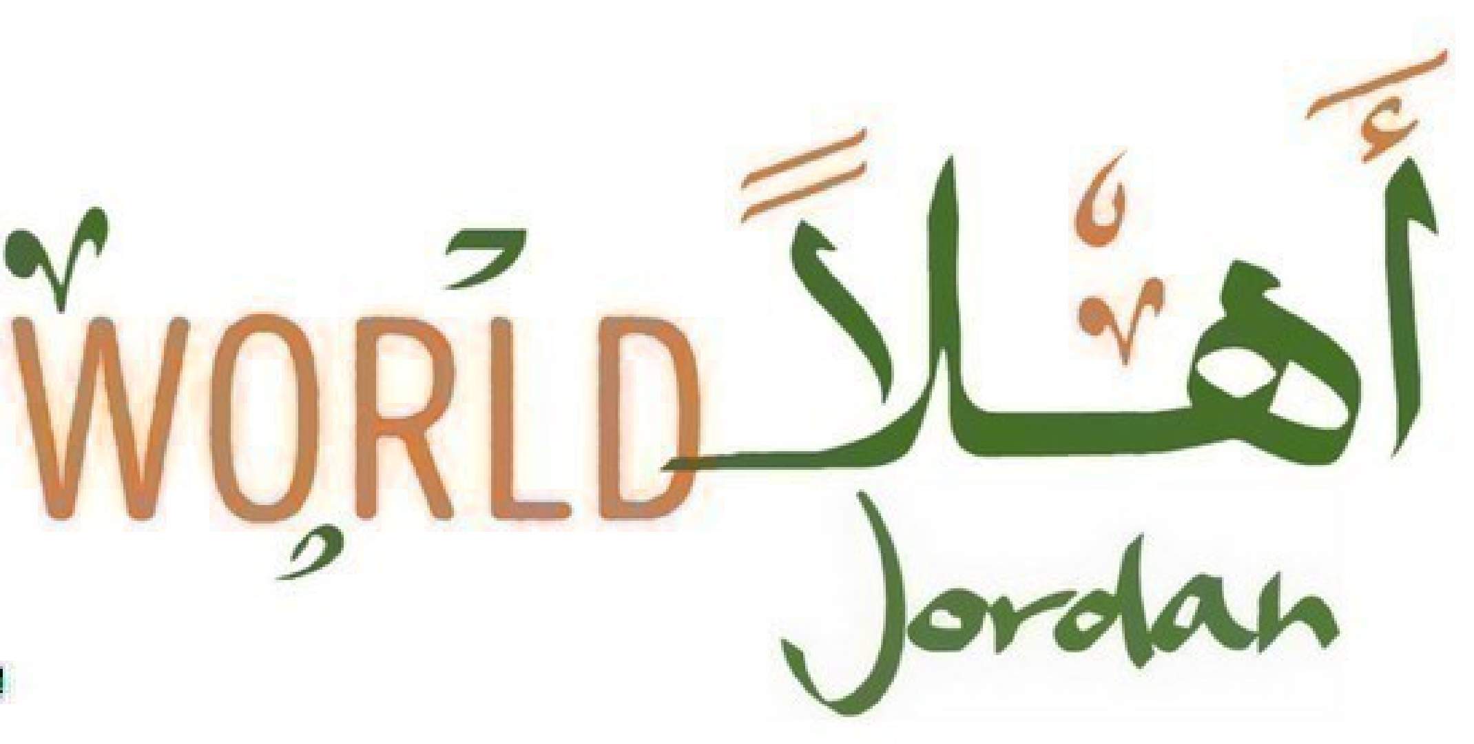 Modern (MSA) - Ahlan Jordan | Language International