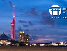 Meiji Academy Japanese Language Culture Fukuoka Japan Reviews Language International