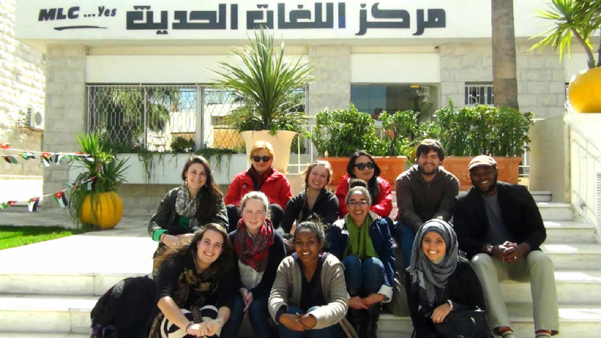 Modern Center (Amman, - Reviews Language International