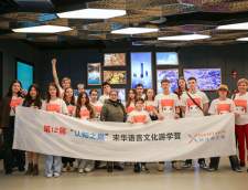 Escuelas de Chino Mandarín en Hangzhou: XMandarin Language School