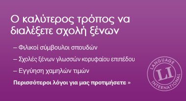 the best way to choose a language