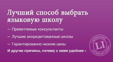 the best way to choose a language