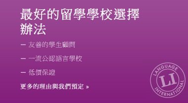 the best way to choose a language