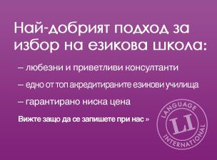 the best way to choose a language