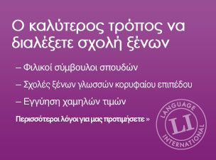 the best way to choose a language