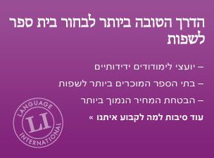 the best way to choose a language