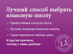 the best way to choose a language