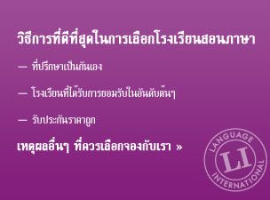 the best way to choose a language