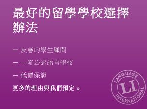 the best way to choose a language